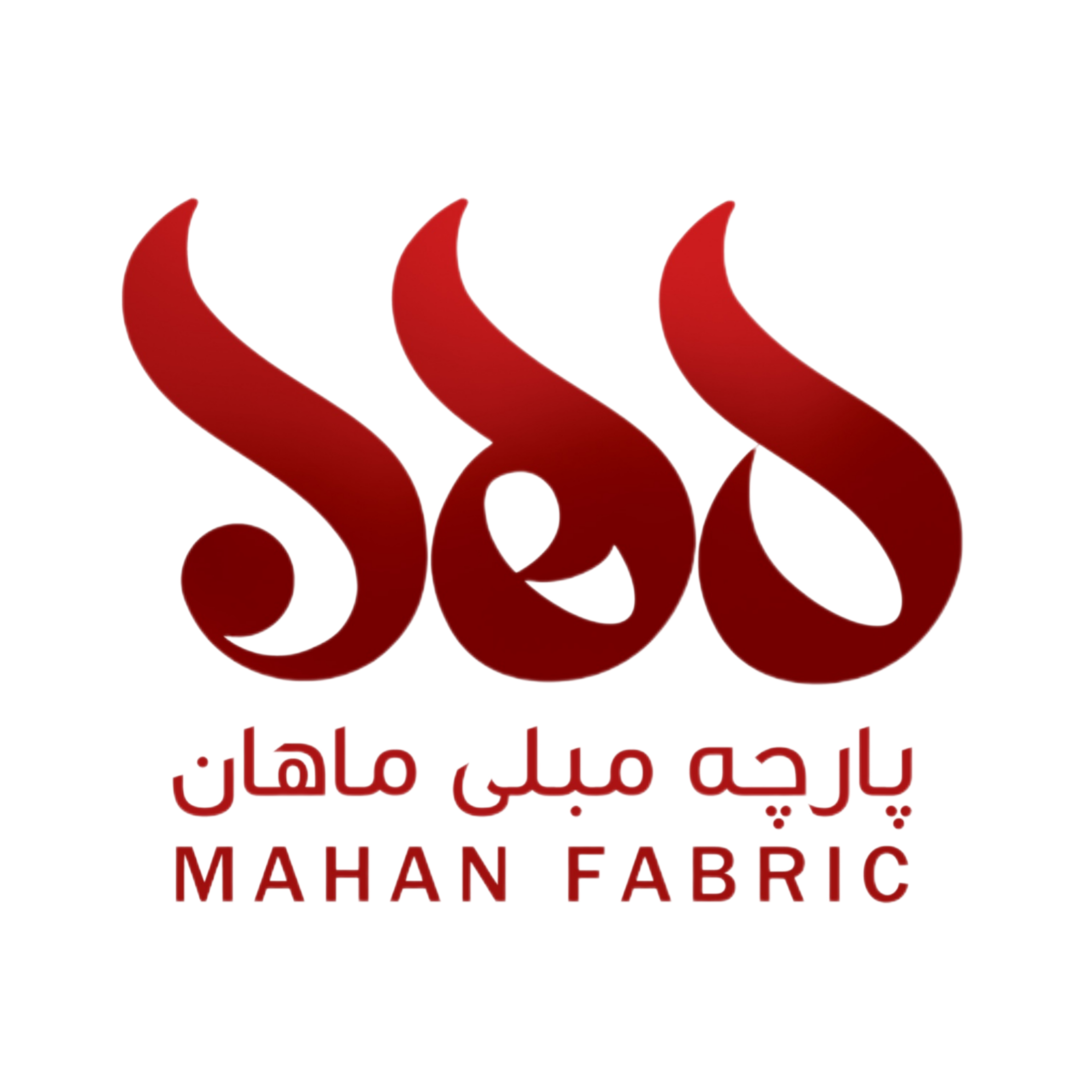 معرفی مجموعه پارچه مبلی پرده ای ماهان